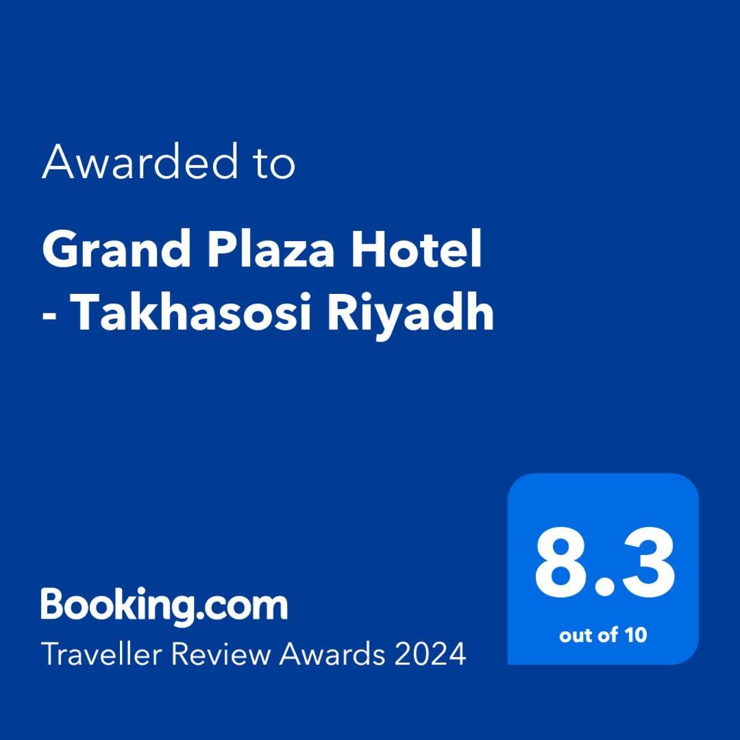 Grand Plaza Hotel - Takhasosi Rijád Kültér fotó
